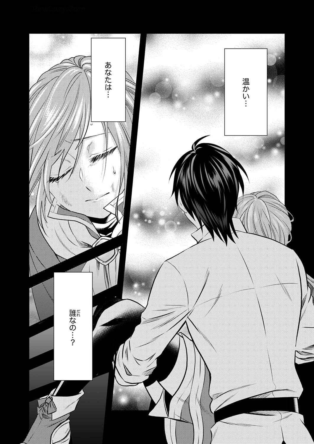 Tsuihousareta no de, Zense no Recipe de Pan Shokunin Hajimemasu! Chapter 1 2ページ