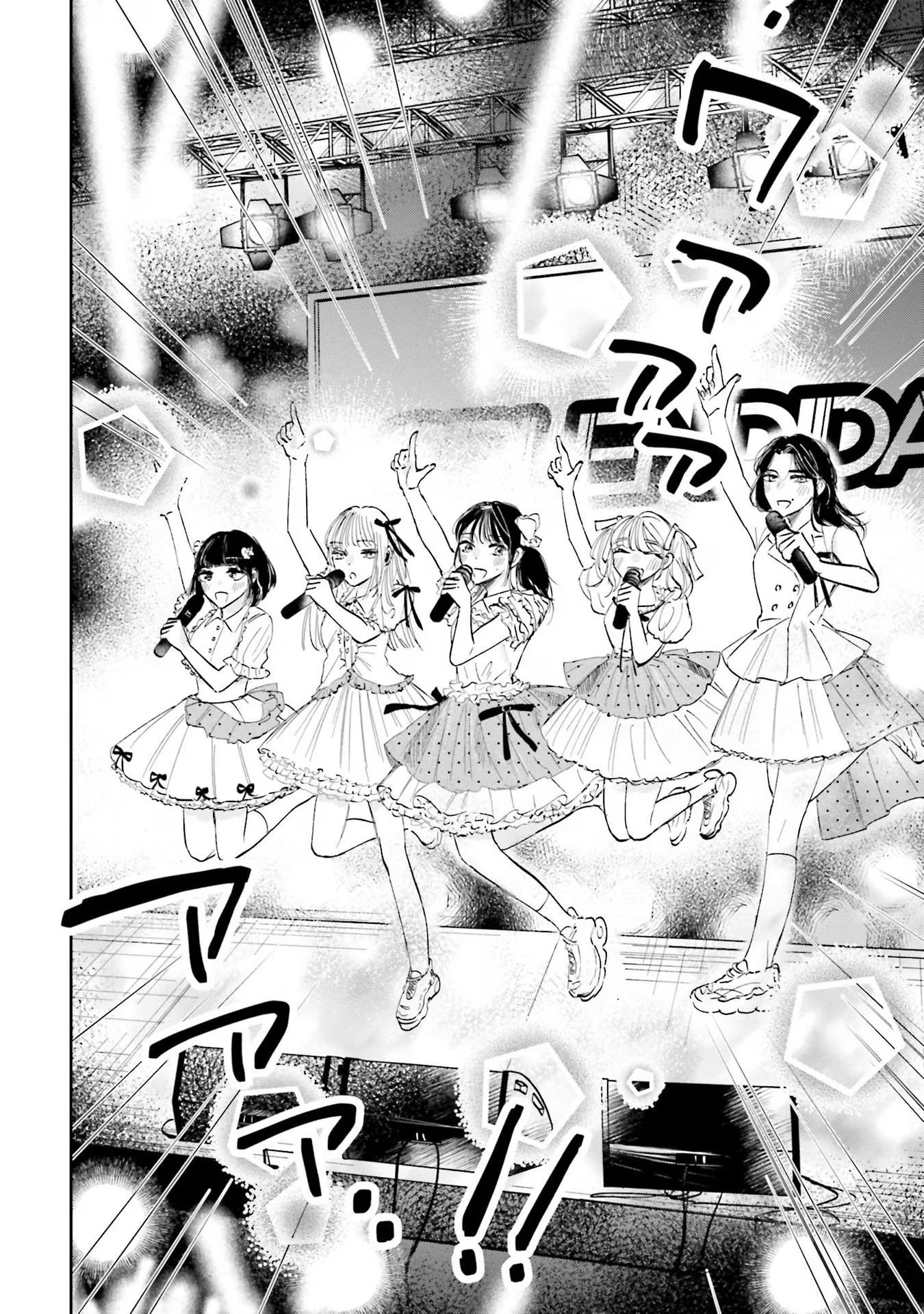 Kimi wa Budoukan ni Tatenai Chapter 1 36ページ