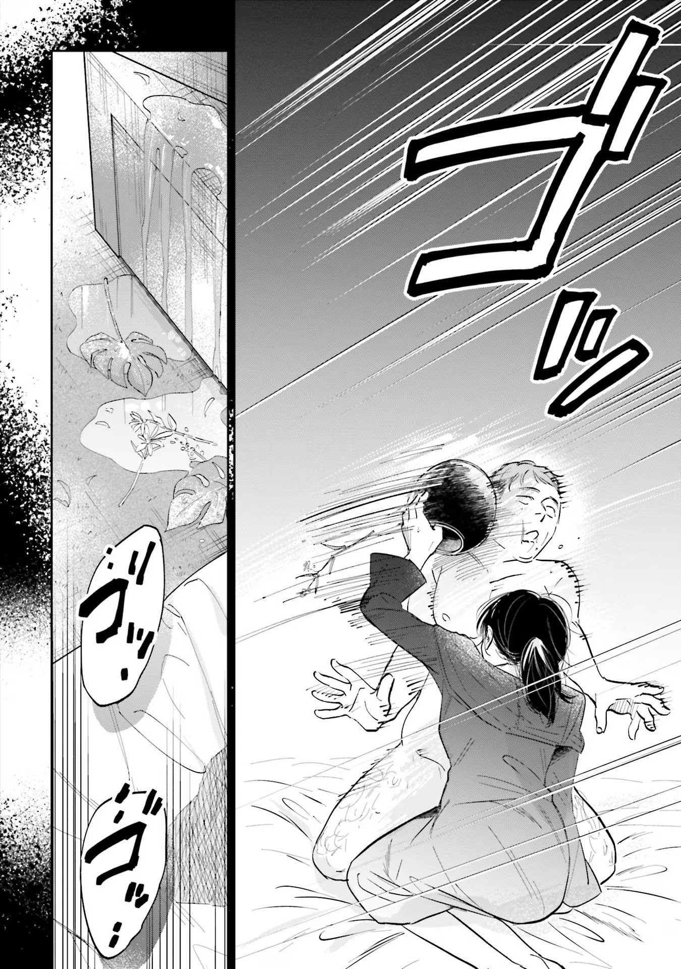 Kimi wa Budoukan ni Tatenai Chapter 5 14ページ