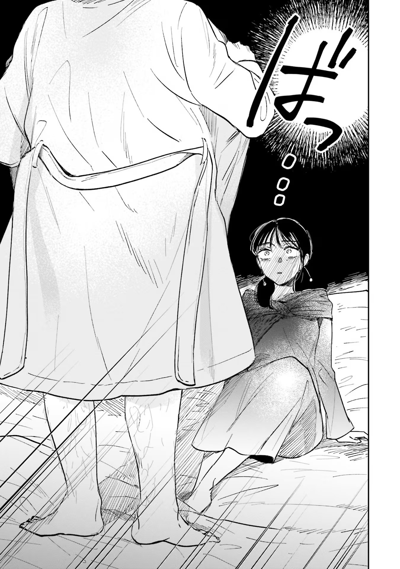Kimi wa Budoukan ni Tatenai Chapter 5 9ページ