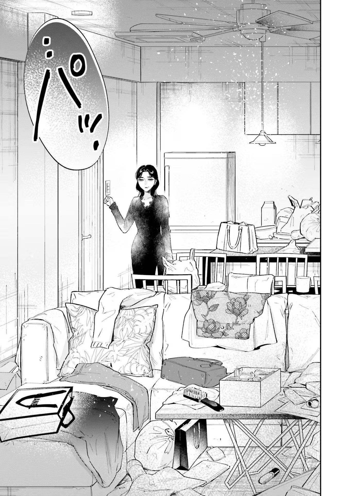 Kimi wa Budoukan ni Tatenai Chapter 9 25ページ