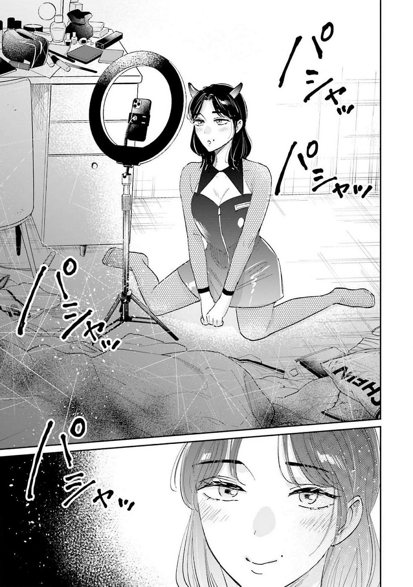 Kimi wa Budoukan ni Tatenai Chapter 12 11ページ