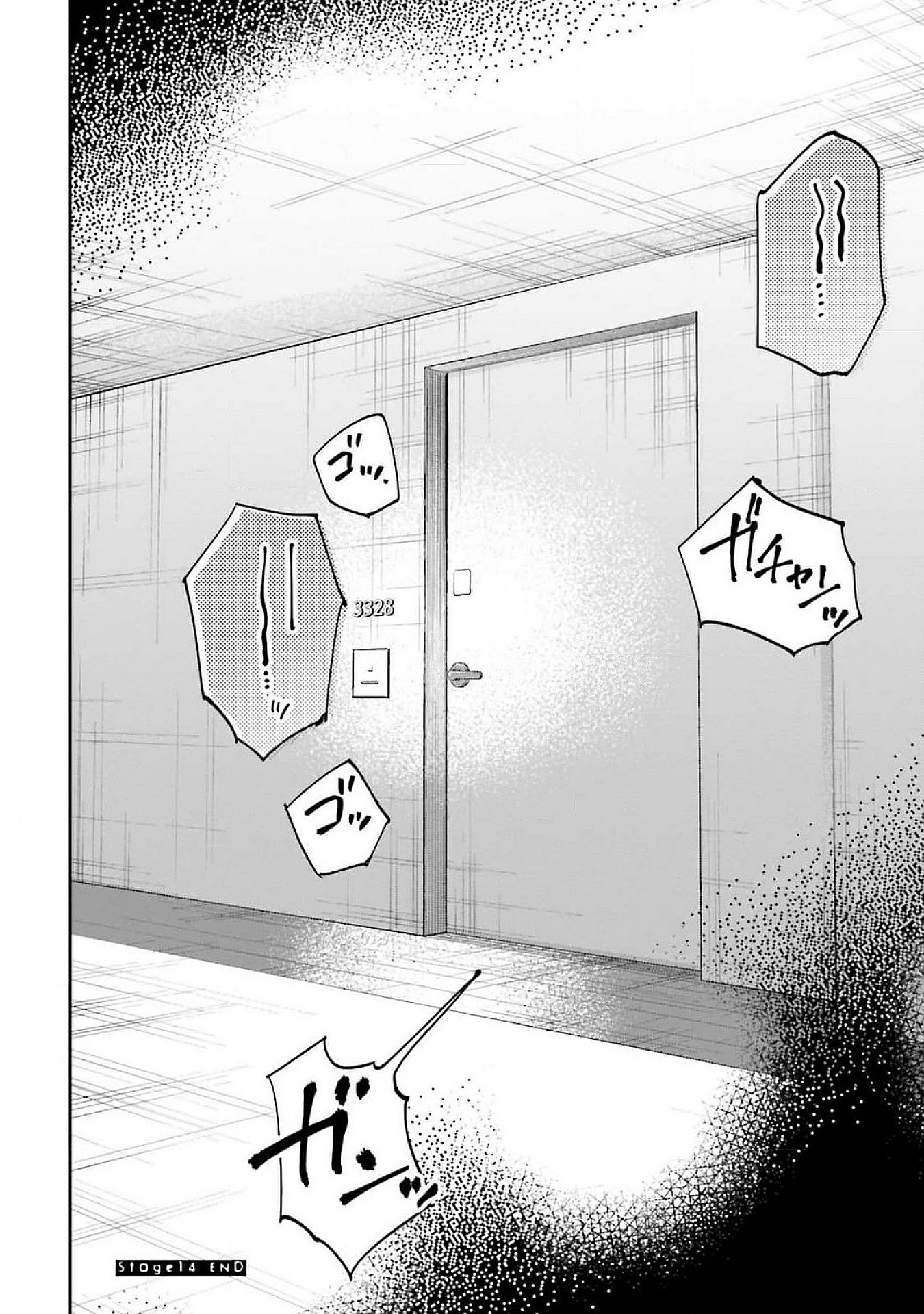 Kimi wa Budoukan ni Tatenai Chapter 14 34ページ