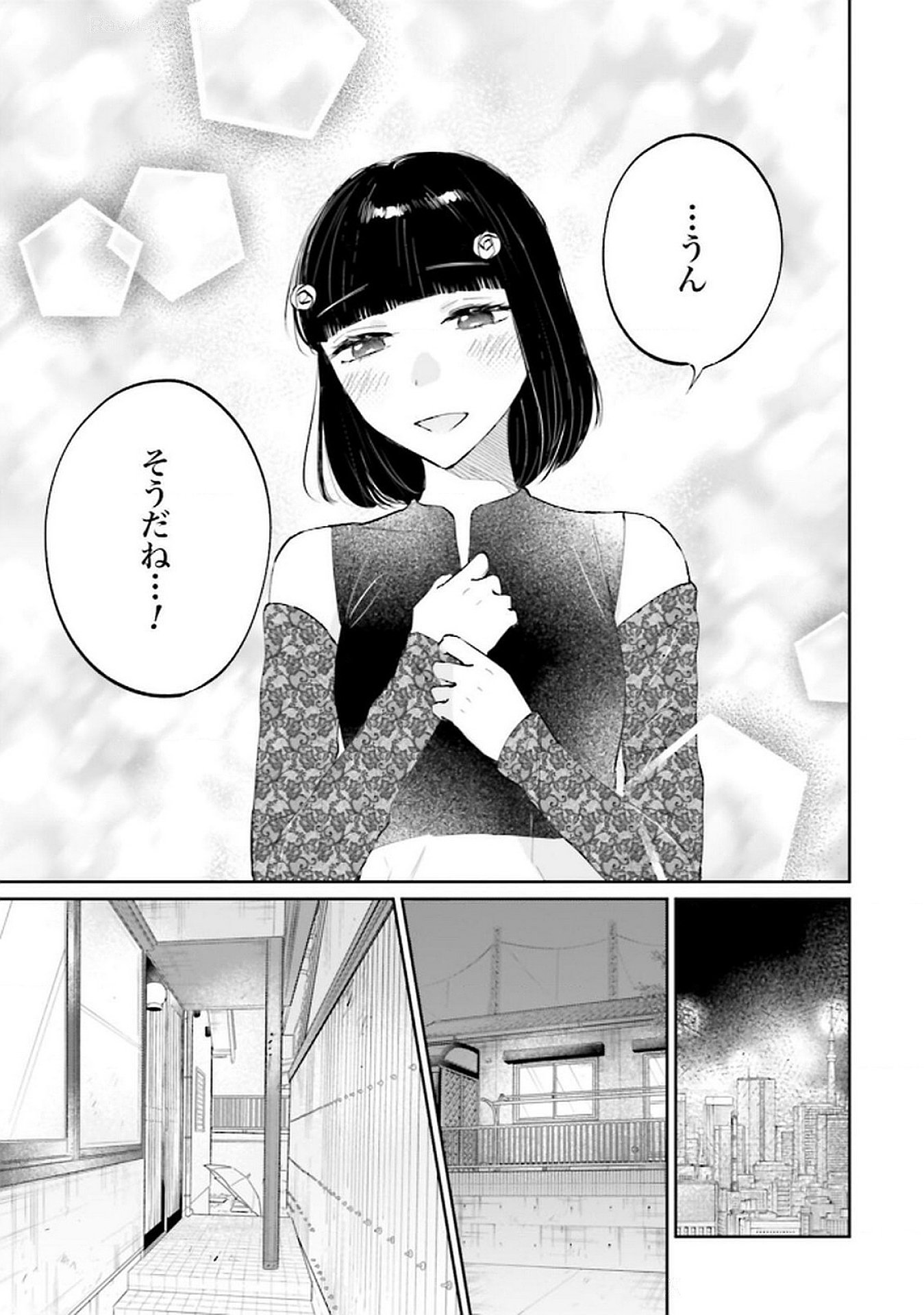 Kimi wa Budoukan ni Tatenai Chapter 20 17ページ