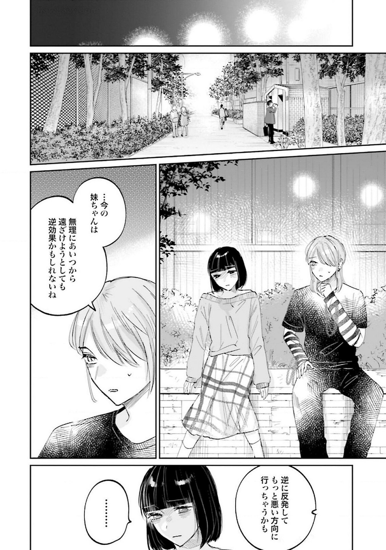 Kimi wa Budoukan ni Tatenai Chapter 22 18ページ