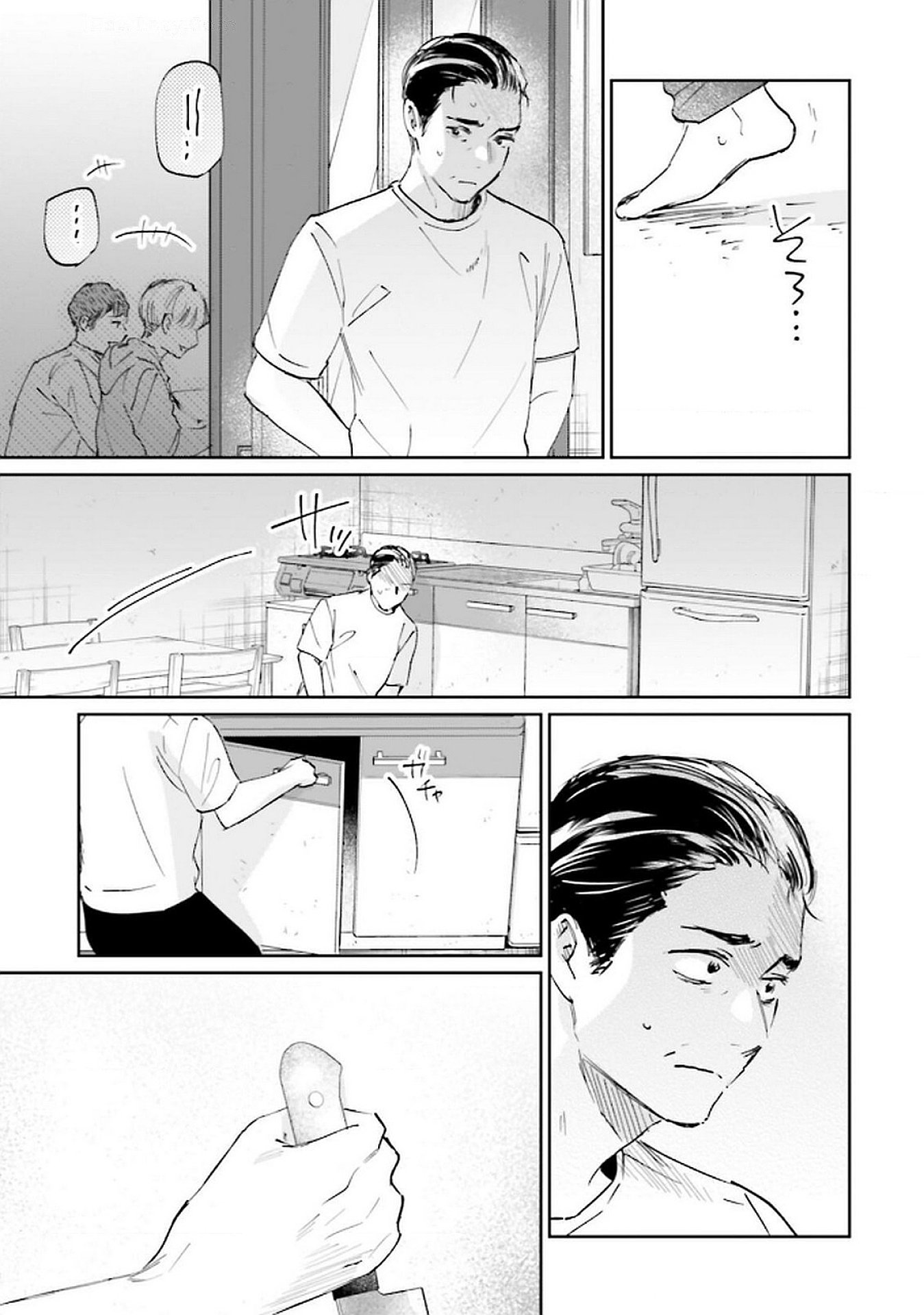 Kimi wa Budoukan ni Tatenai Chapter 24 35ページ
