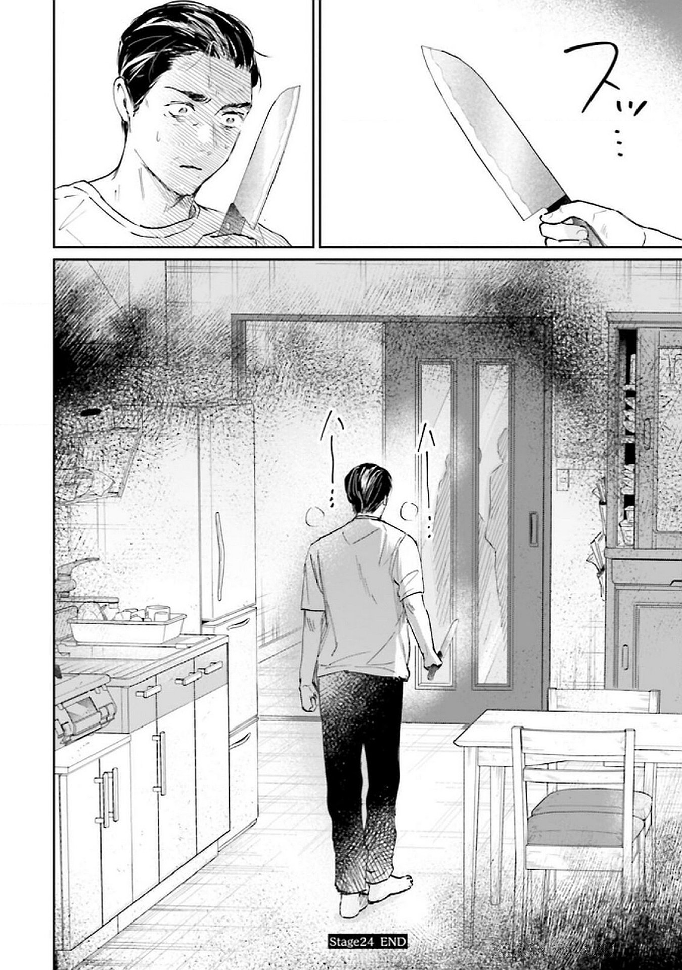 Kimi wa Budoukan ni Tatenai Chapter 24 36ページ