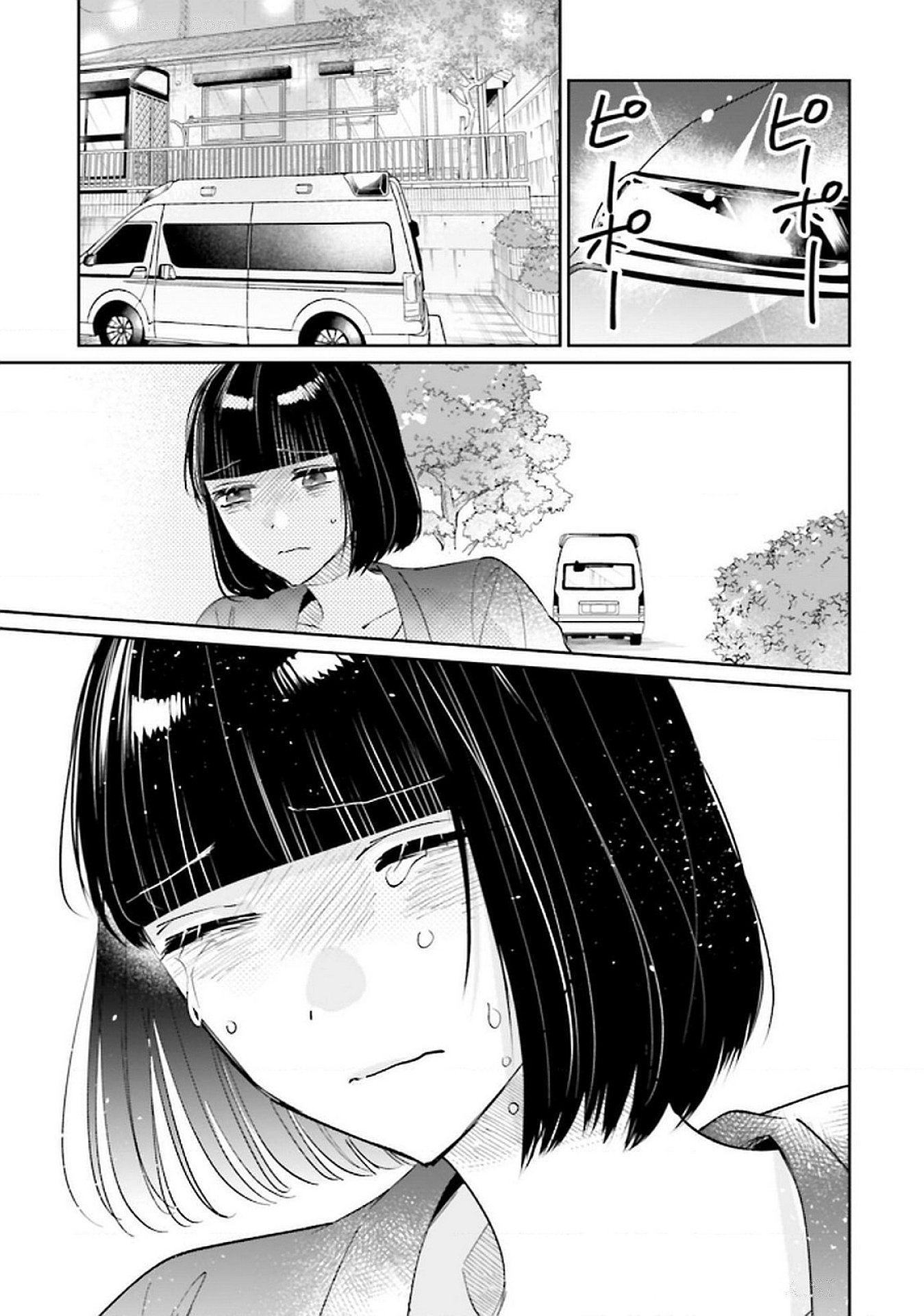 Kimi wa Budoukan ni Tatenai Chapter 25 31ページ