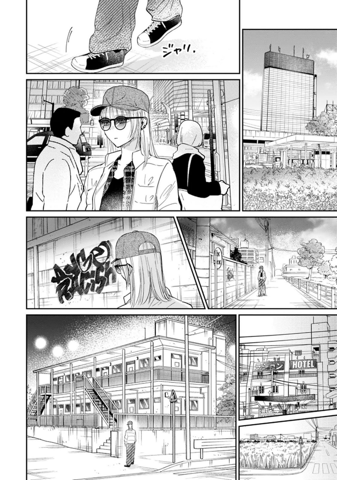Kimi wa Budoukan ni Tatenai Chapter 27 16ページ