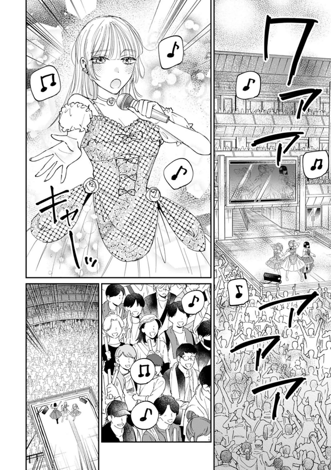 Kimi wa Budoukan ni Tatenai Chapter 27 10ページ
