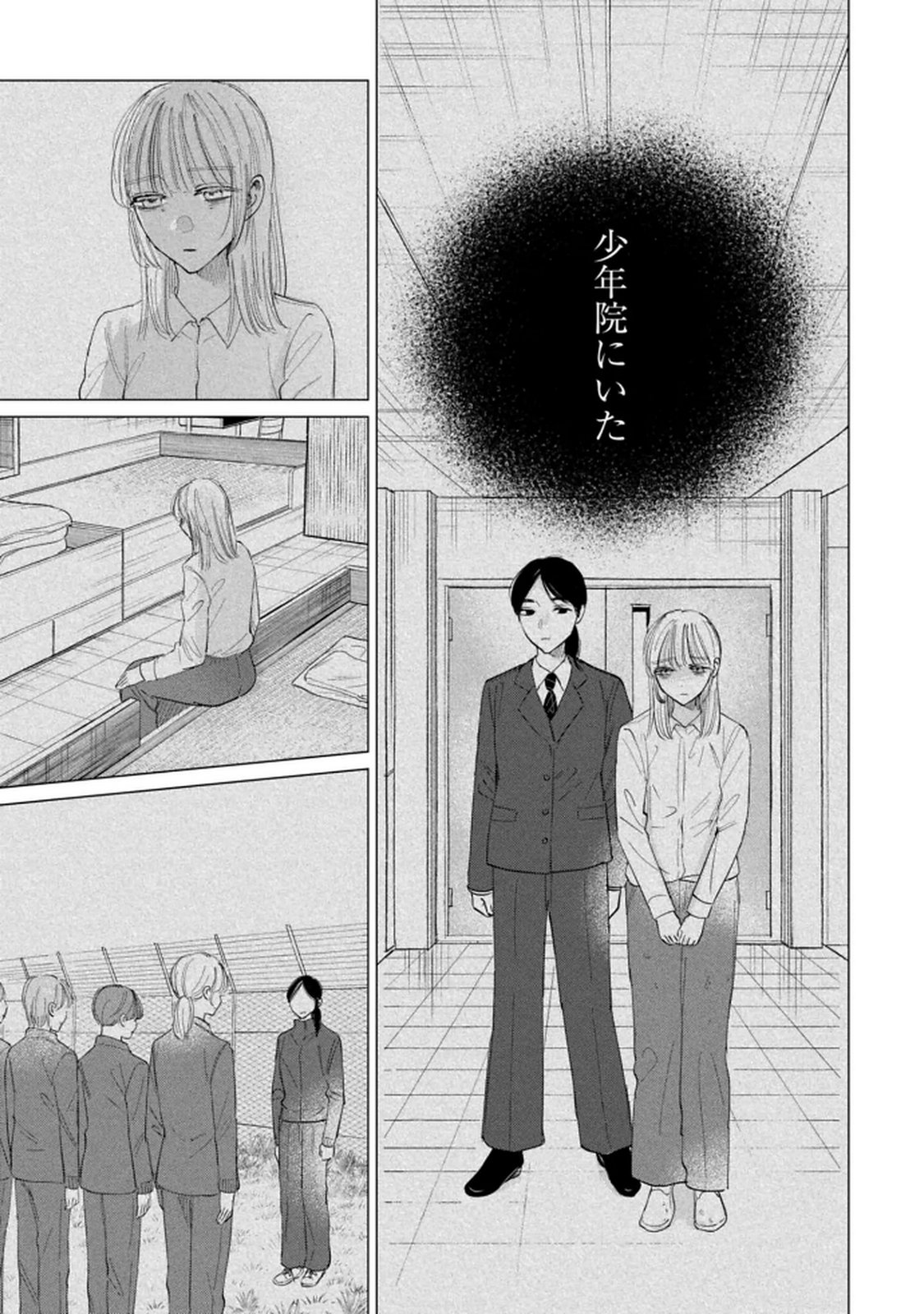 Kimi wa Budoukan ni Tatenai Chapter 28 11ページ