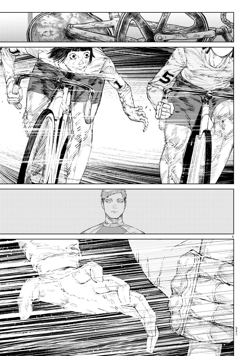 Mogaku Chapter 15 5ページ