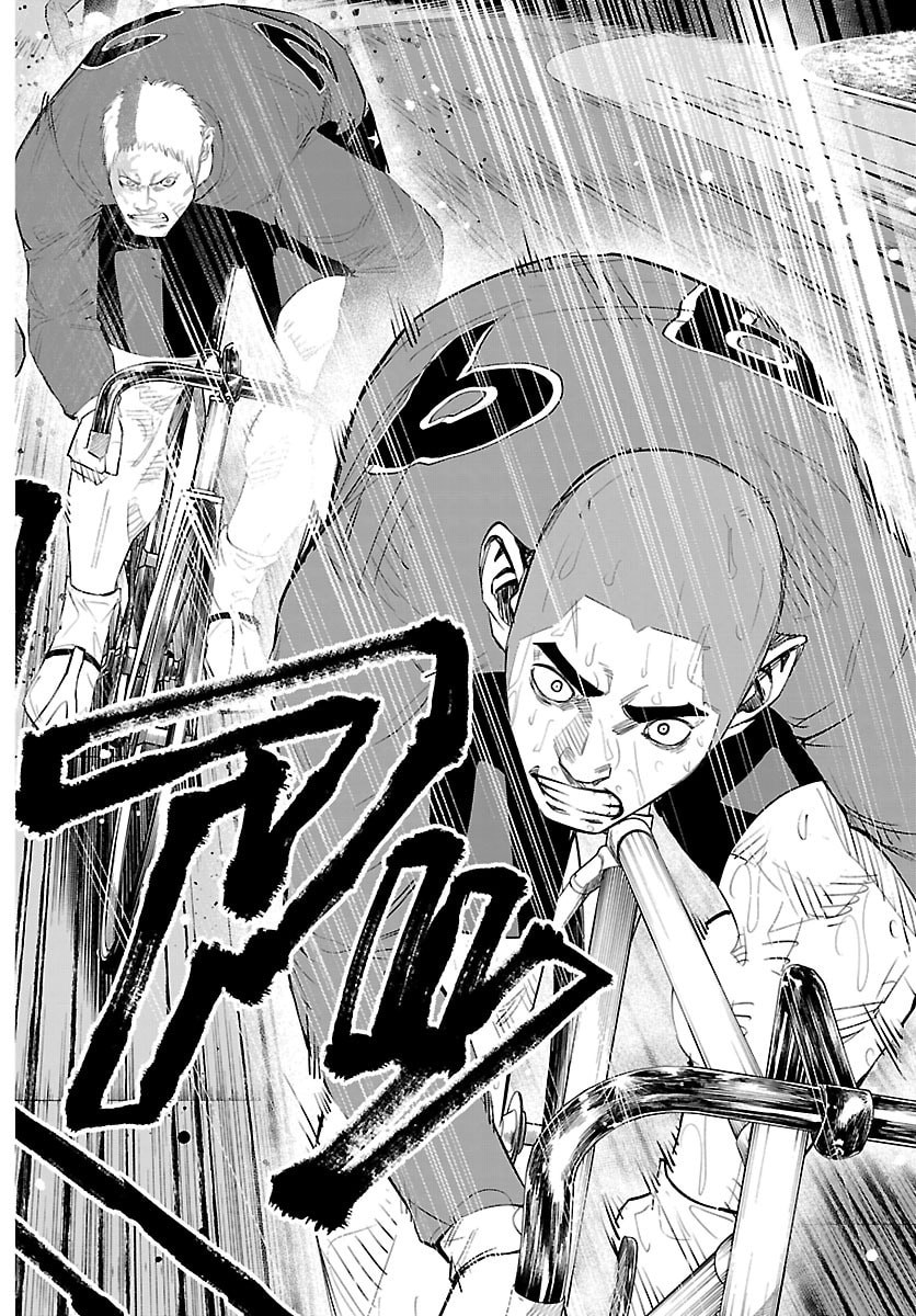 Mogaku Chapter 86 18ページ