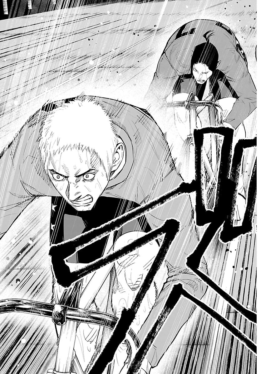 Mogaku Chapter 86 19ページ