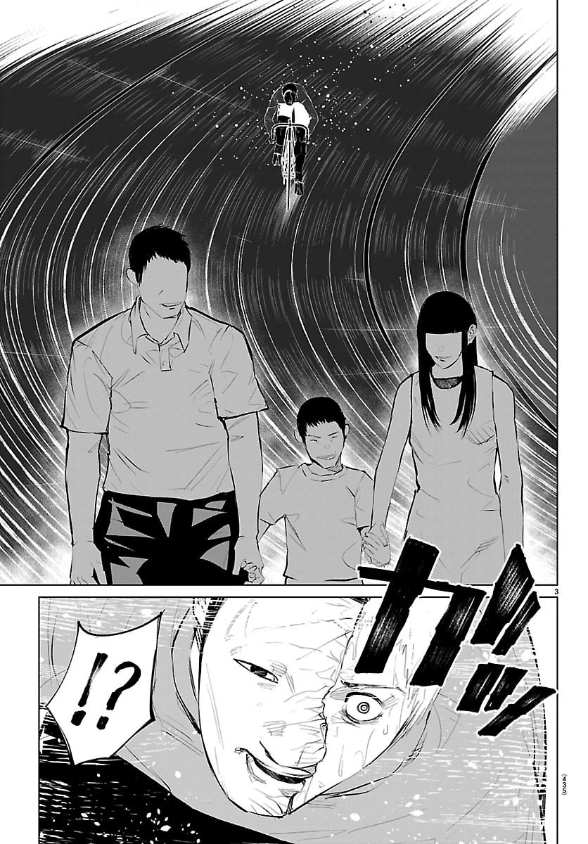 Mogaku Chapter 86 3ページ