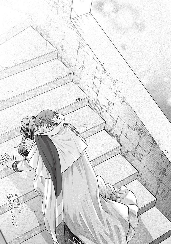 Outaishi-sama, Watashi Kondo Koso Anata ni Korosaretakunain desu! - Seijo ni Hamerareta Binbou Reijou, Nidome wa Kushizashi Kaihishimasu! Chapter 53.3 11ページ