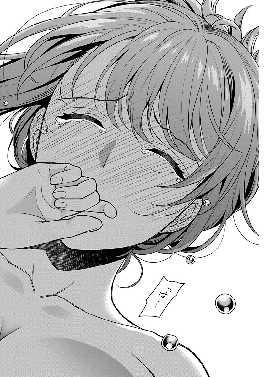 Musume Janakute, Watashi ga Suki Nano!? Chapter 4 16ページ
