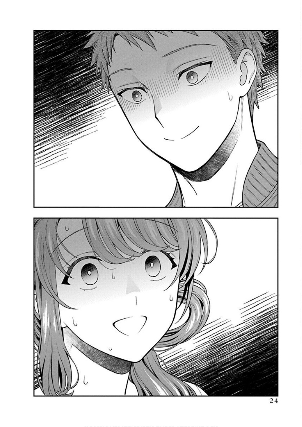 Musume Janakute, Watashi ga Suki Nano!? Chapter 6 22ページ