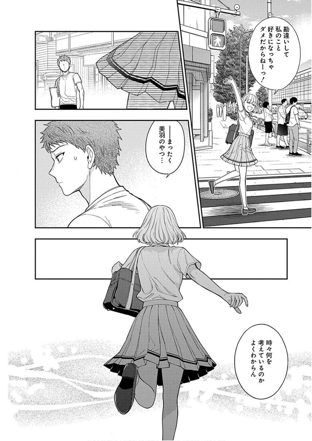 Musume Janakute, Watashi ga Suki Nano!? Chapter 14 28ページ