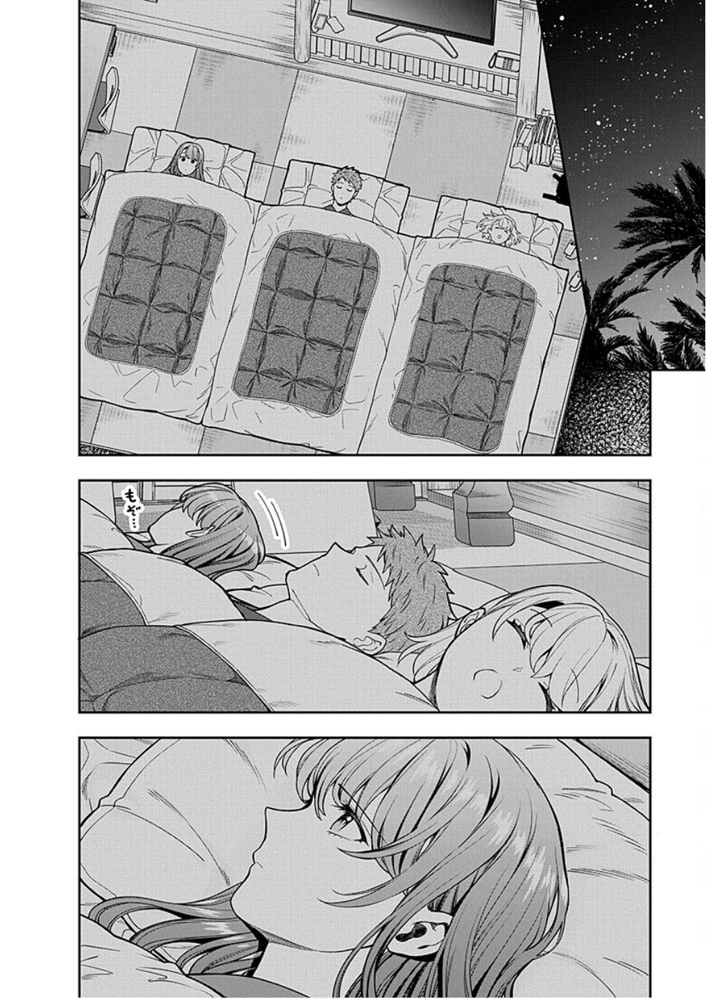 Musume Janakute, Watashi ga Suki Nano!? Chapter 18 20ページ