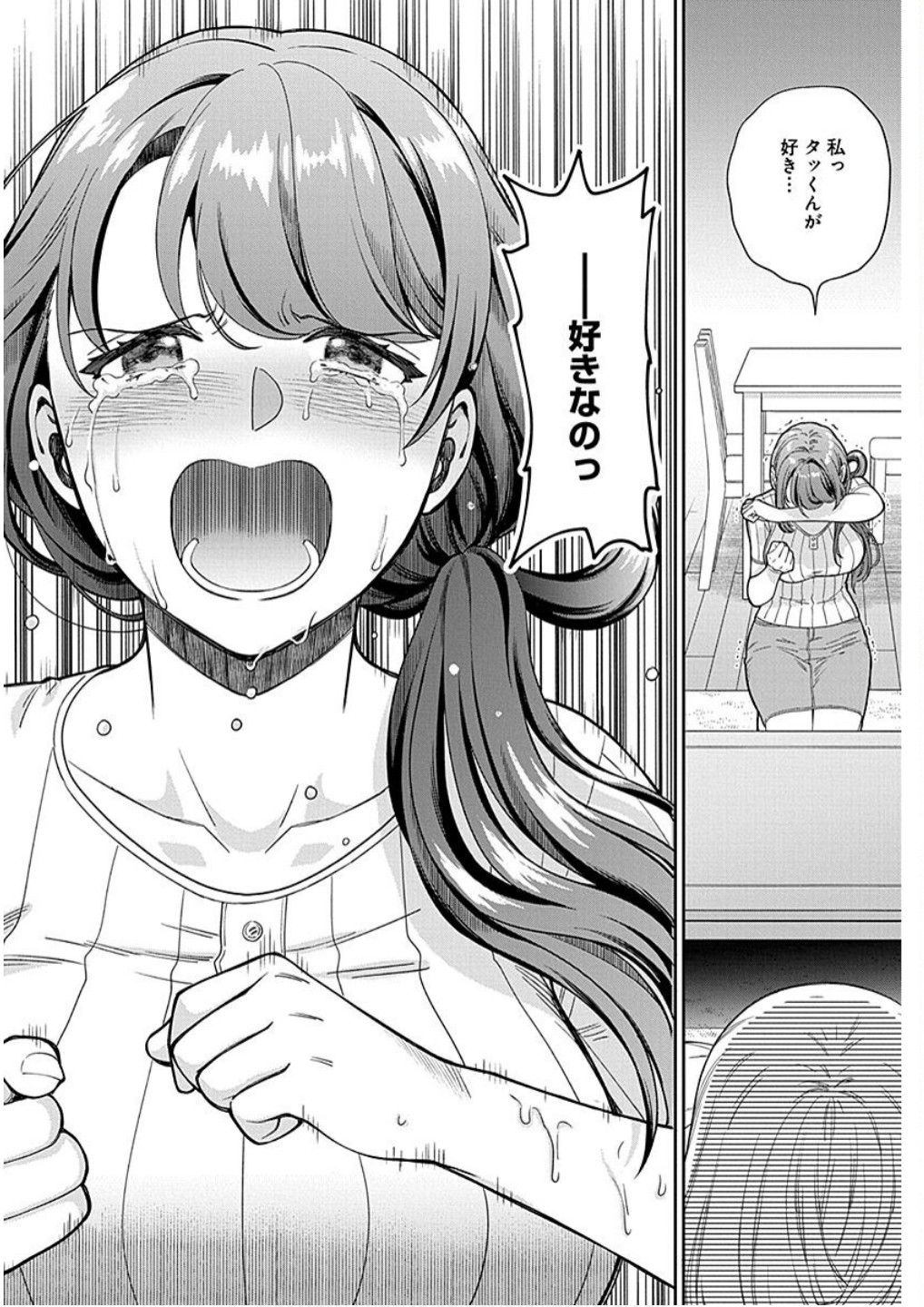 Musume Janakute, Watashi ga Suki Nano!? Chapter 20 16ページ