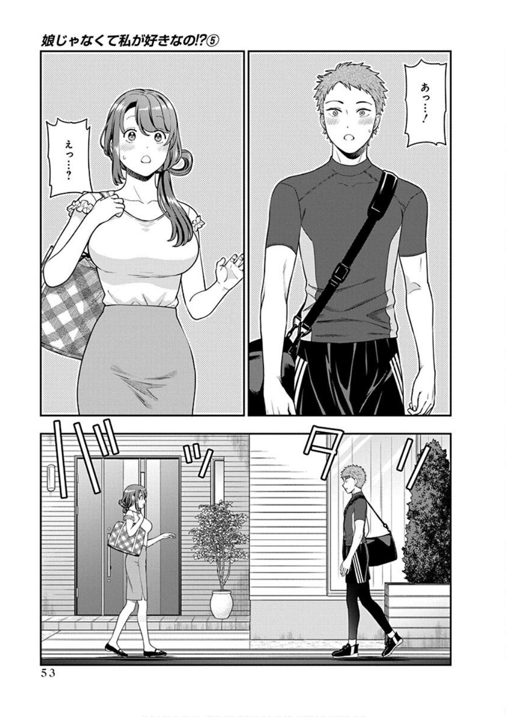 Musume Janakute, Watashi ga Suki Nano!? Chapter 22 19ページ
