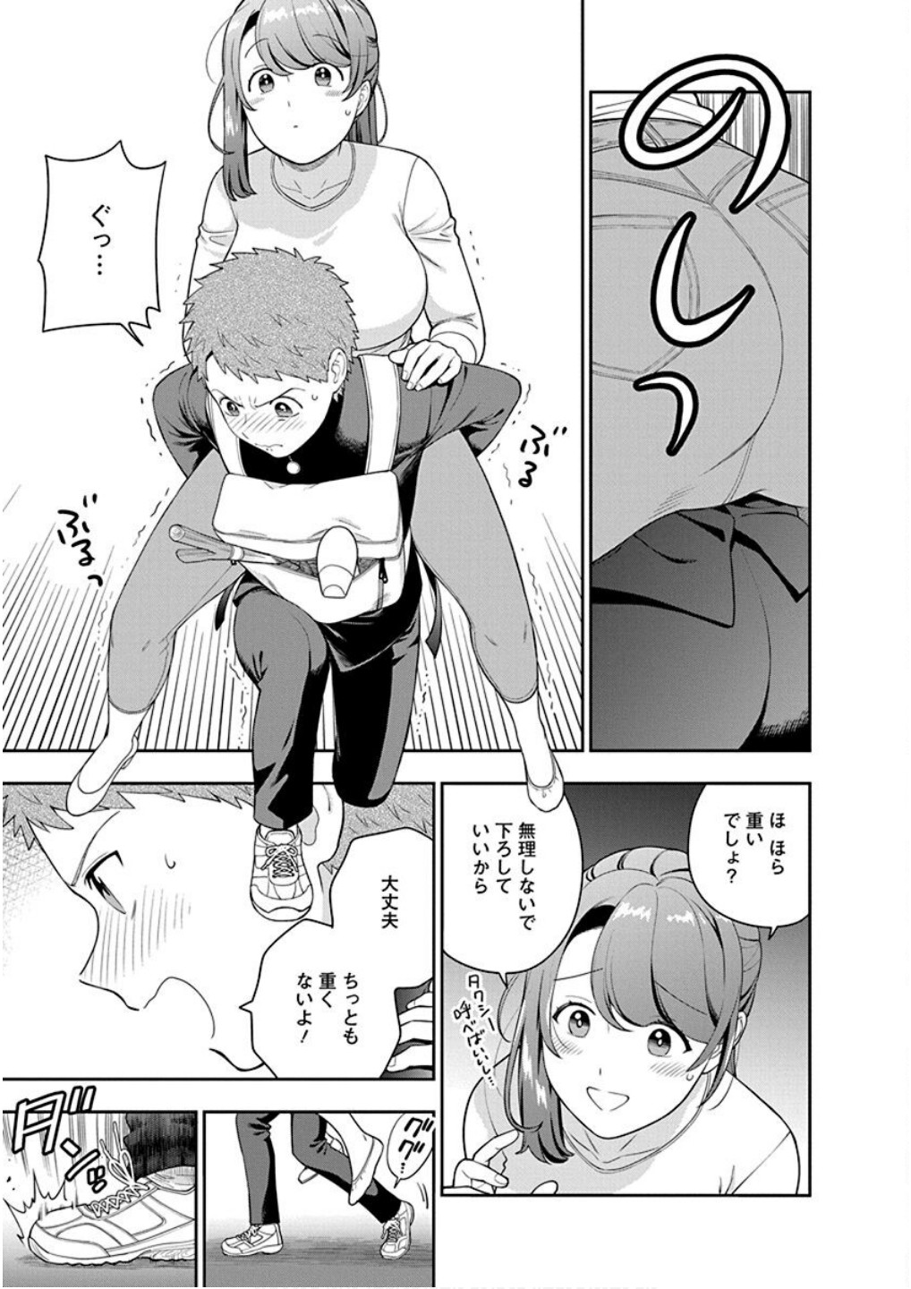 Musume Janakute, Watashi ga Suki Nano!? Chapter 24 13ページ