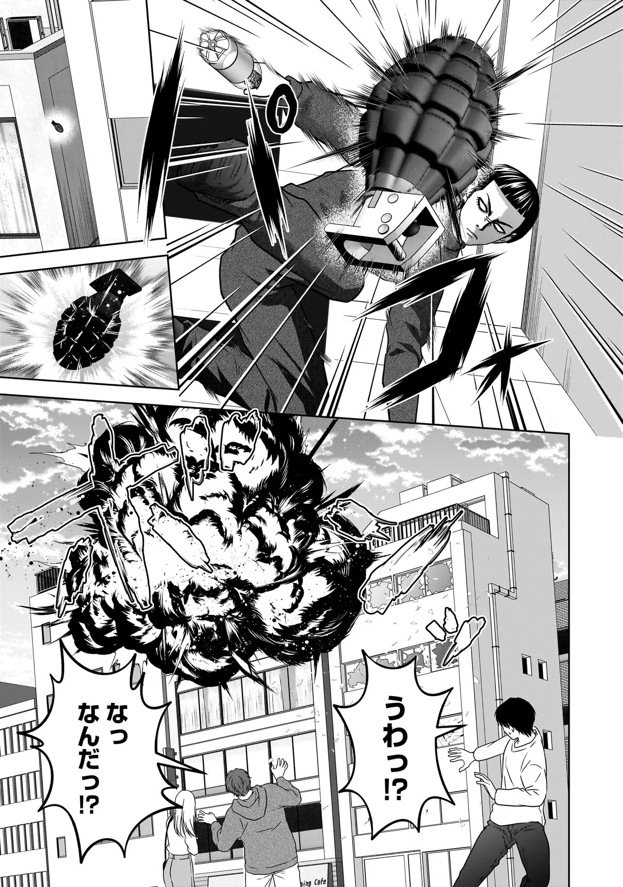 SULEYMANS Chapter 15 3ページ