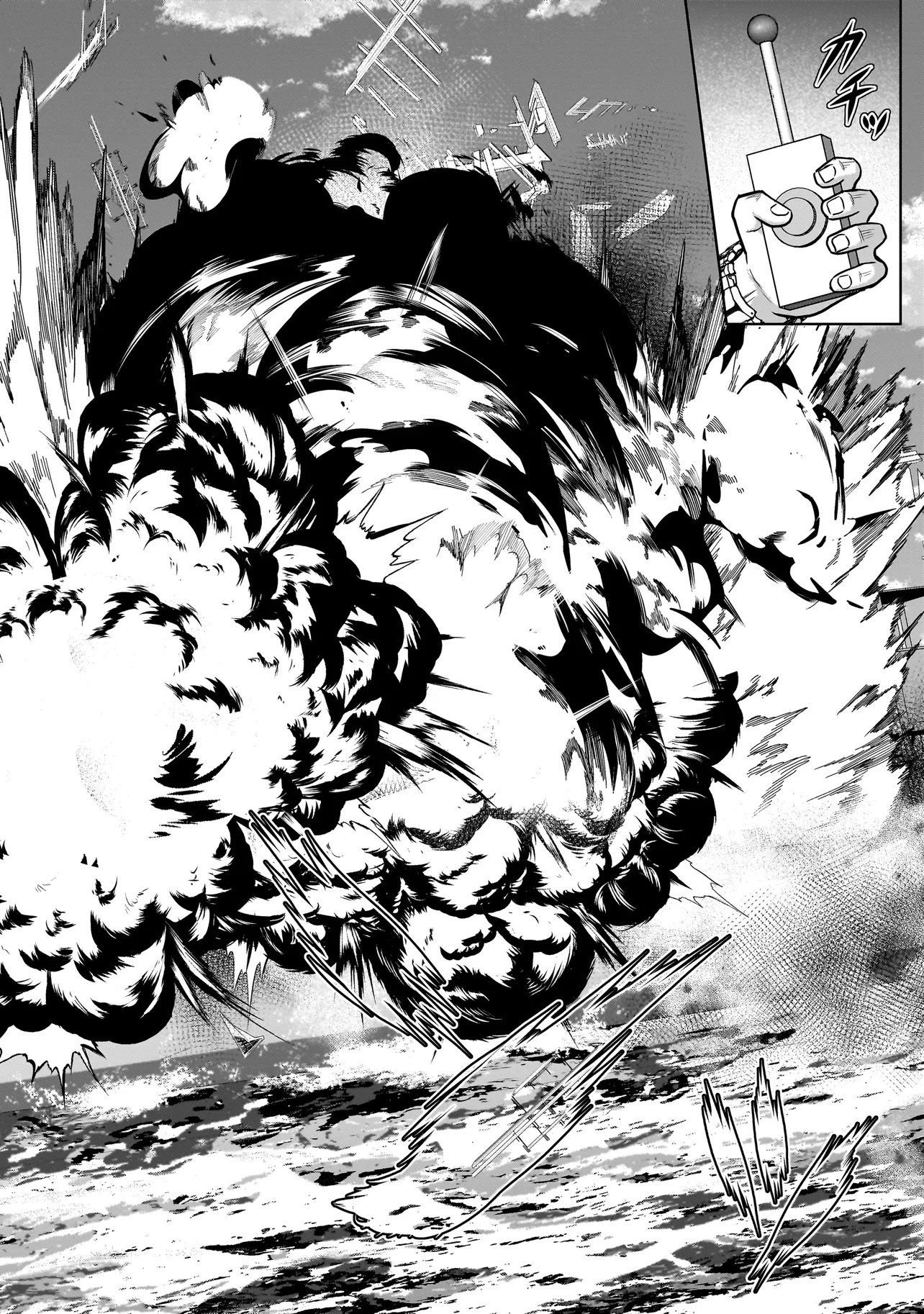 SULEYMANS Chapter 20 14ページ