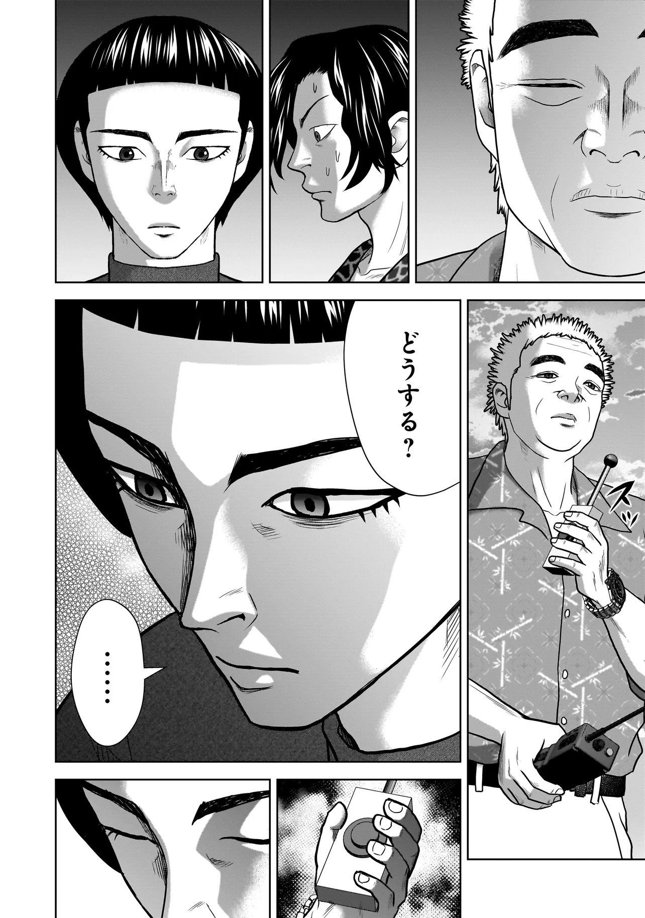 SULEYMANS Chapter 22 14ページ