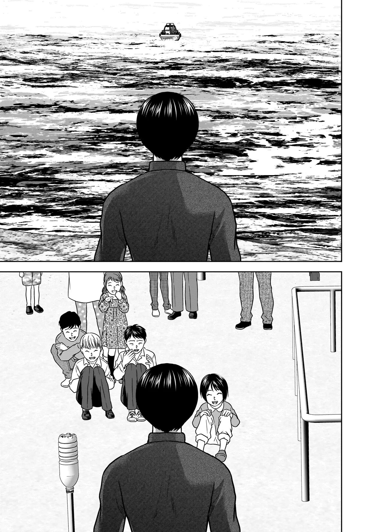 SULEYMANS Chapter 22 15ページ