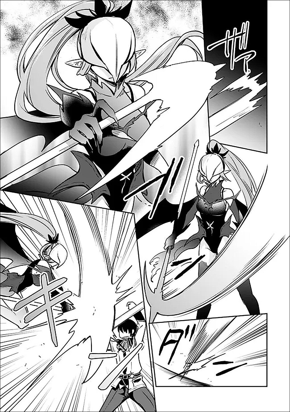 Zennin Ossan, Umare Kawattara SSS Rank Jinsei ga Kakutei Shita Chapter 144 7ページ