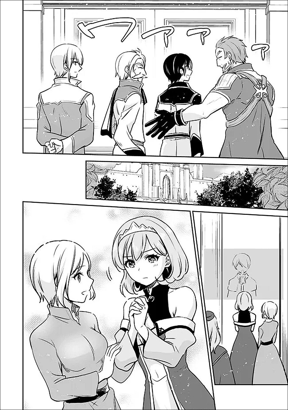 Zennin Ossan, Umare Kawattara SSS Rank Jinsei ga Kakutei Shita Chapter 145 18ページ