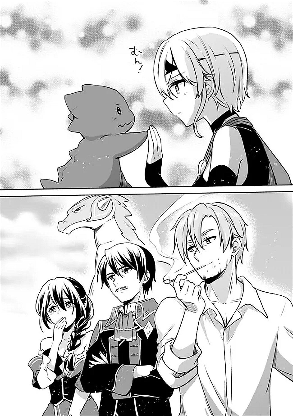 Zennin Ossan, Umare Kawattara SSS Rank Jinsei ga Kakutei Shita Chapter 145 21ページ