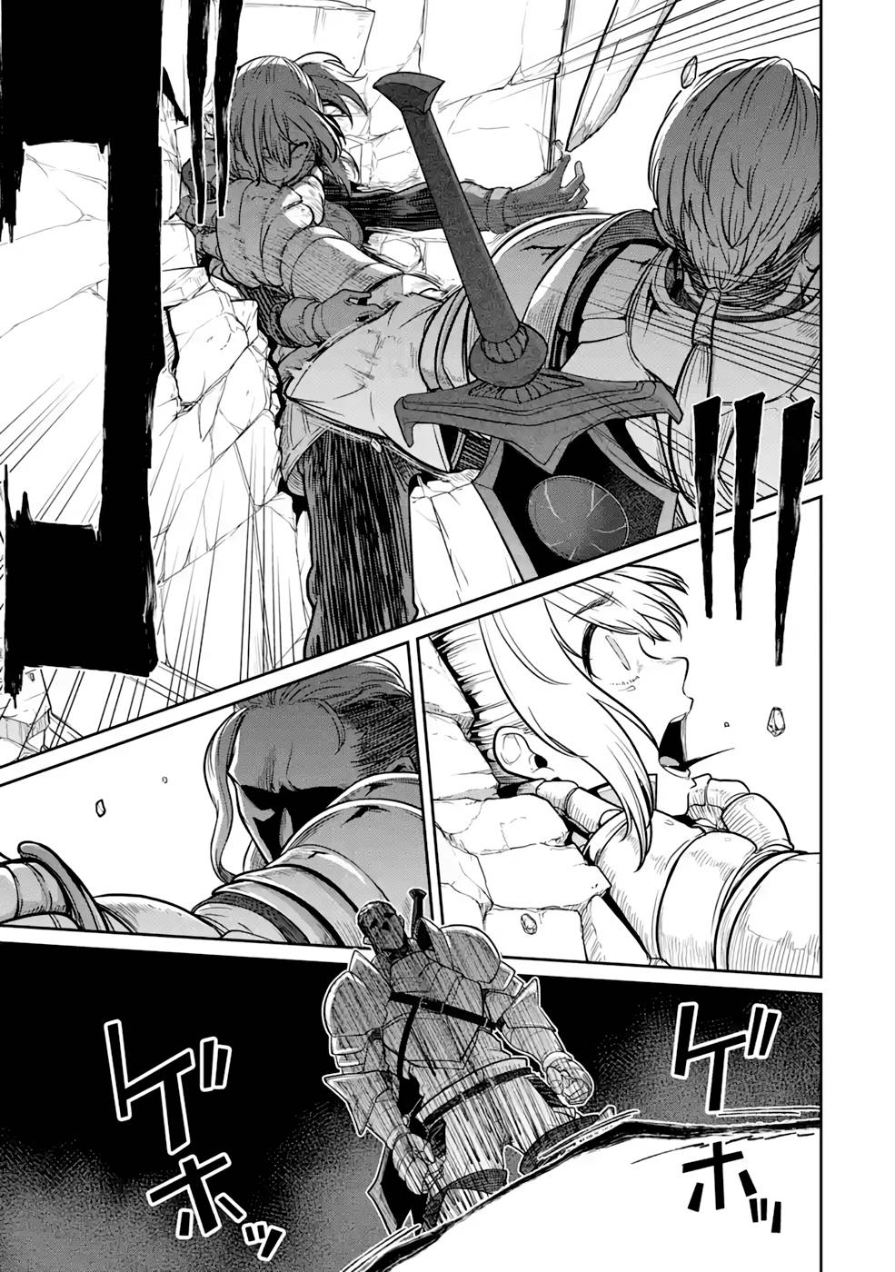 Saikou Nando Meikyuu de Party ni Okizari ni Sareta S-Rank Kenshi, Hontou ni Mayoi Makutte Dare mo Shiranai Saishinbu e Chapter 3 3ページ