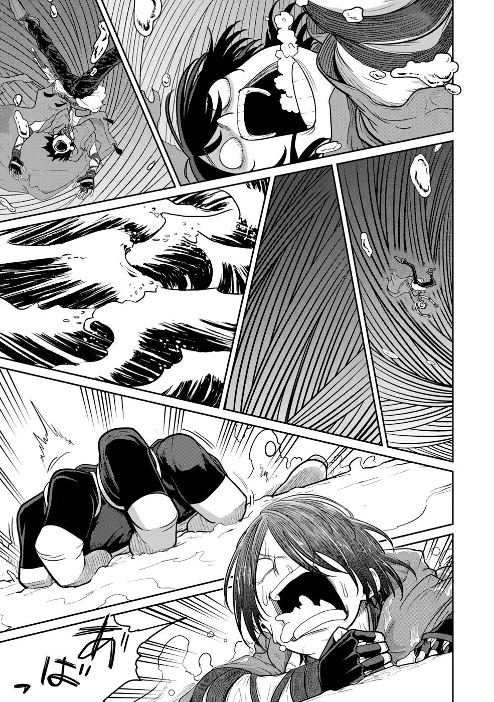 Saikou Nando Meikyuu de Party ni Okizari ni Sareta S-Rank Kenshi, Hontou ni Mayoi Makutte Dare mo Shiranai Saishinbu e Chapter 4 15ページ