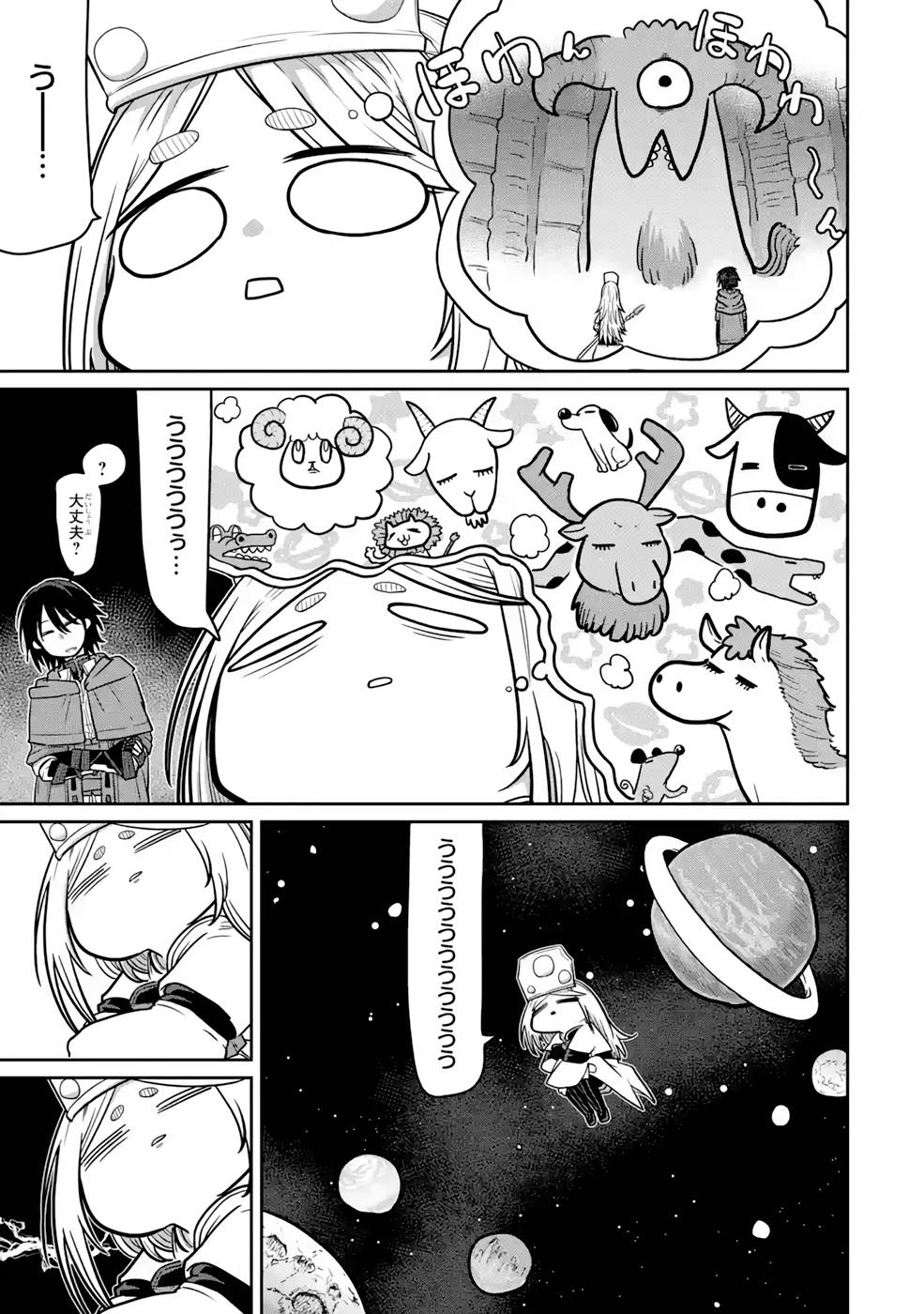 Saikou Nando Meikyuu de Party ni Okizari ni Sareta S-Rank Kenshi, Hontou ni Mayoi Makutte Dare mo Shiranai Saishinbu e Chapter 7 7ページ