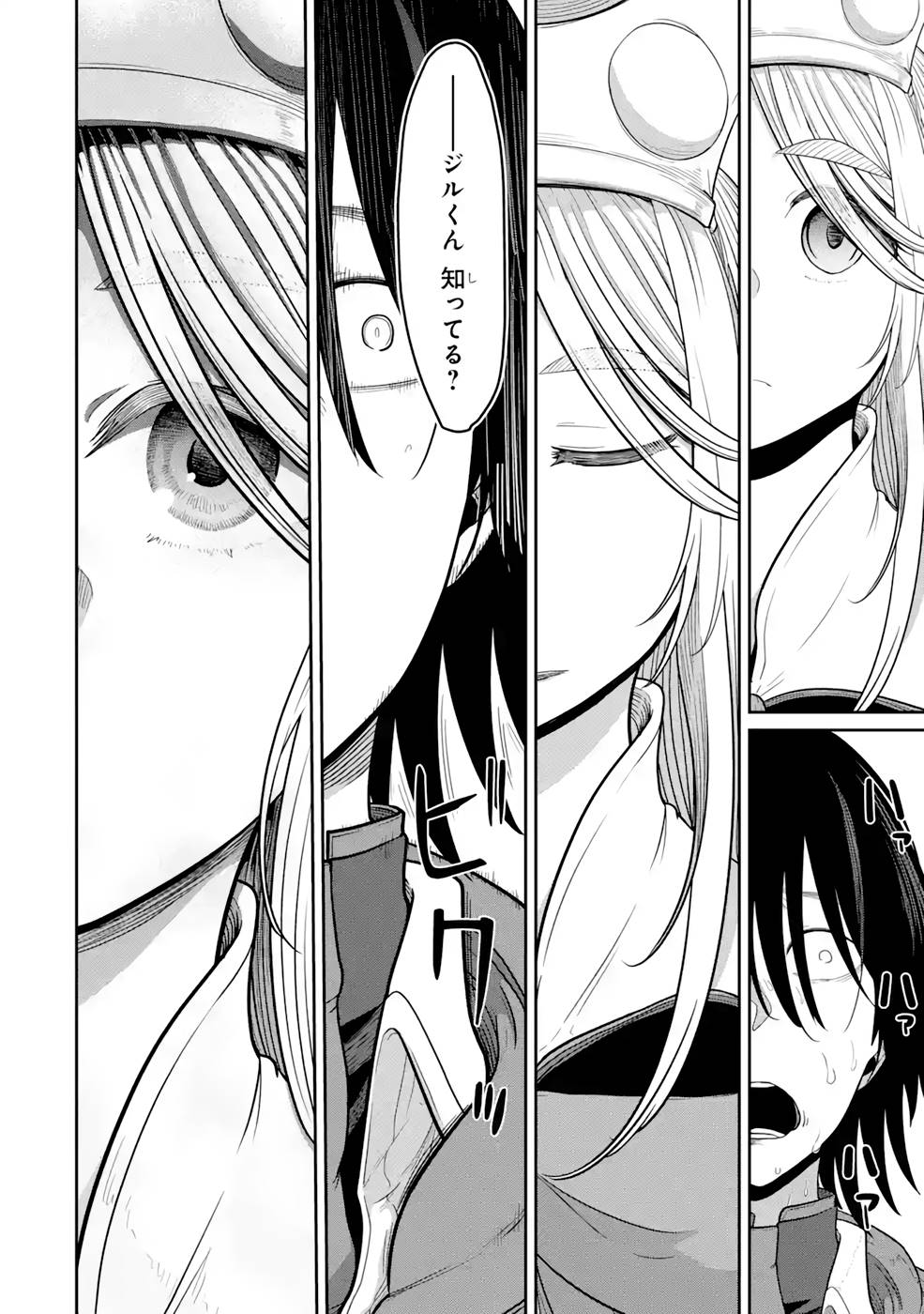 Saikou Nando Meikyuu de Party ni Okizari ni Sareta S-Rank Kenshi, Hontou ni Mayoi Makutte Dare mo Shiranai Saishinbu e Chapter 8 10ページ