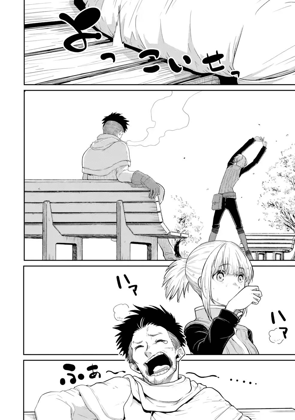 Saikou Nando Meikyuu de Party ni Okizari ni Sareta S-Rank Kenshi, Hontou ni Mayoi Makutte Dare mo Shiranai Saishinbu e Chapter 10 6ページ