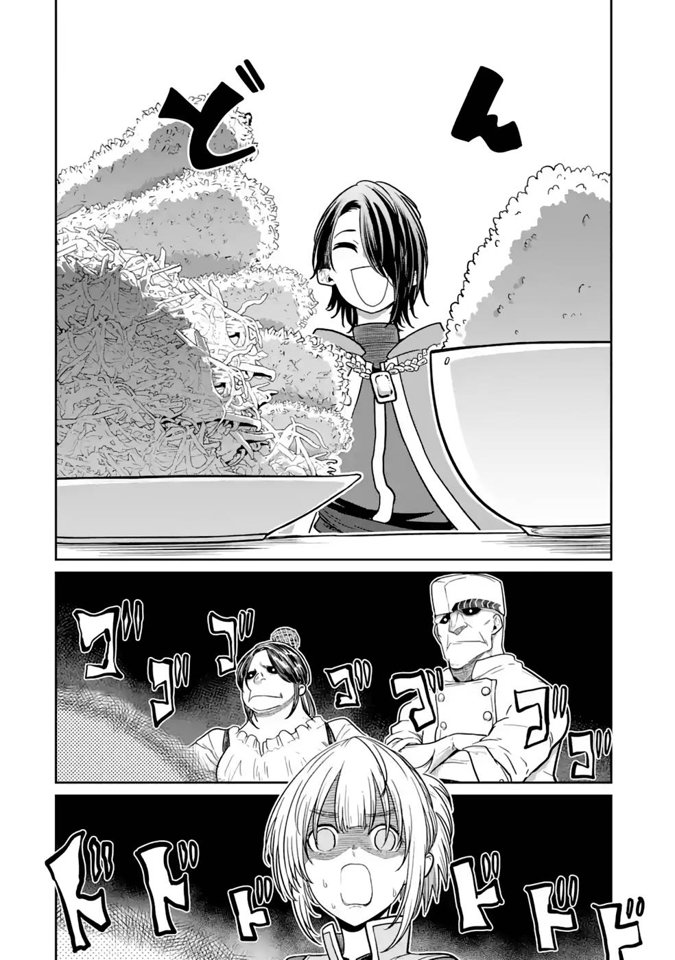Saikou Nando Meikyuu de Party ni Okizari ni Sareta S-Rank Kenshi, Hontou ni Mayoi Makutte Dare mo Shiranai Saishinbu e Chapter 12 12ページ