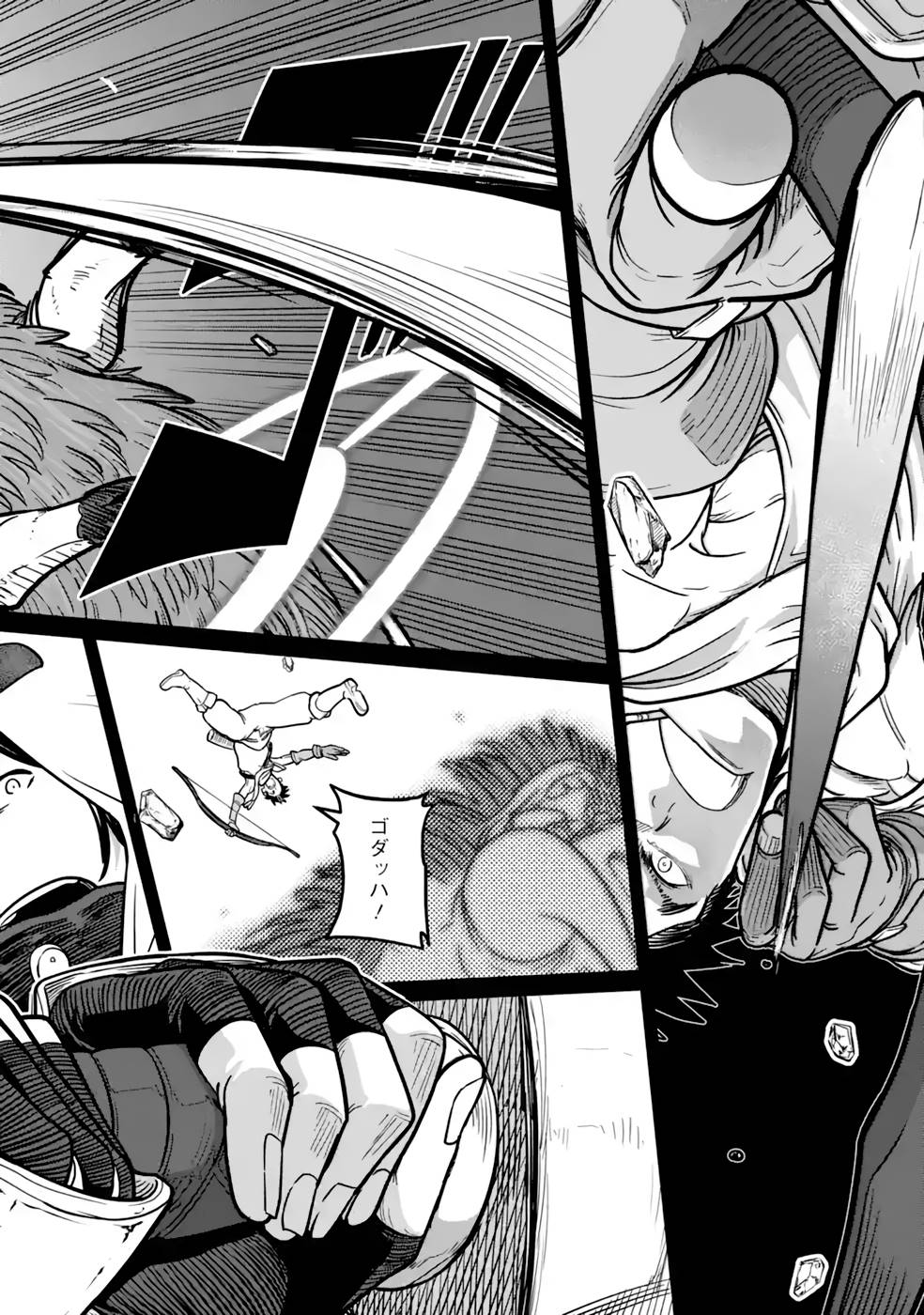 Saikou Nando Meikyuu de Party ni Okizari ni Sareta S-Rank Kenshi, Hontou ni Mayoi Makutte Dare mo Shiranai Saishinbu e Chapter 15 34ページ