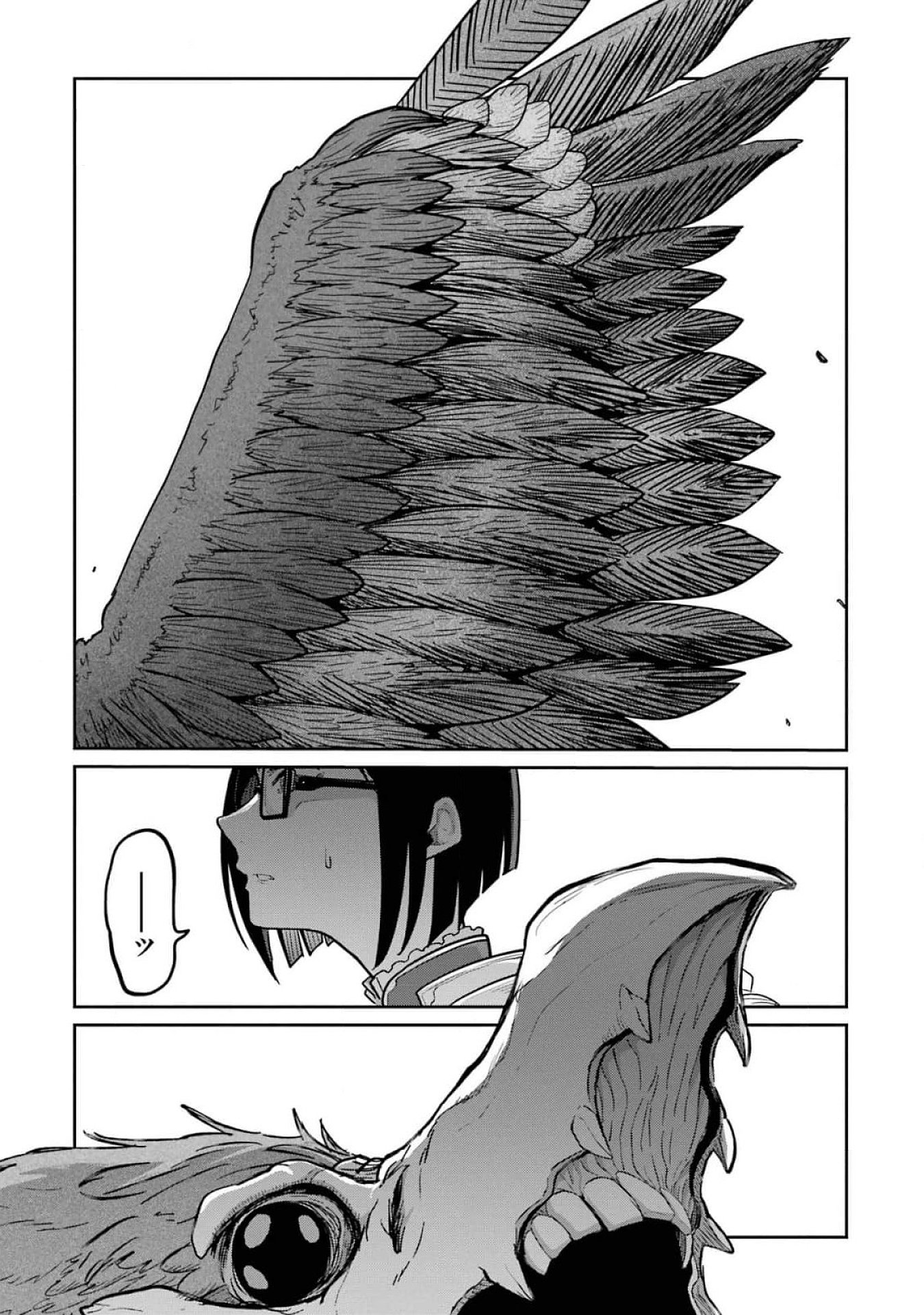 Saikou Nando Meikyuu de Party ni Okizari ni Sareta S-Rank Kenshi, Hontou ni Mayoi Makutte Dare mo Shiranai Saishinbu e Chapter 16 21ページ