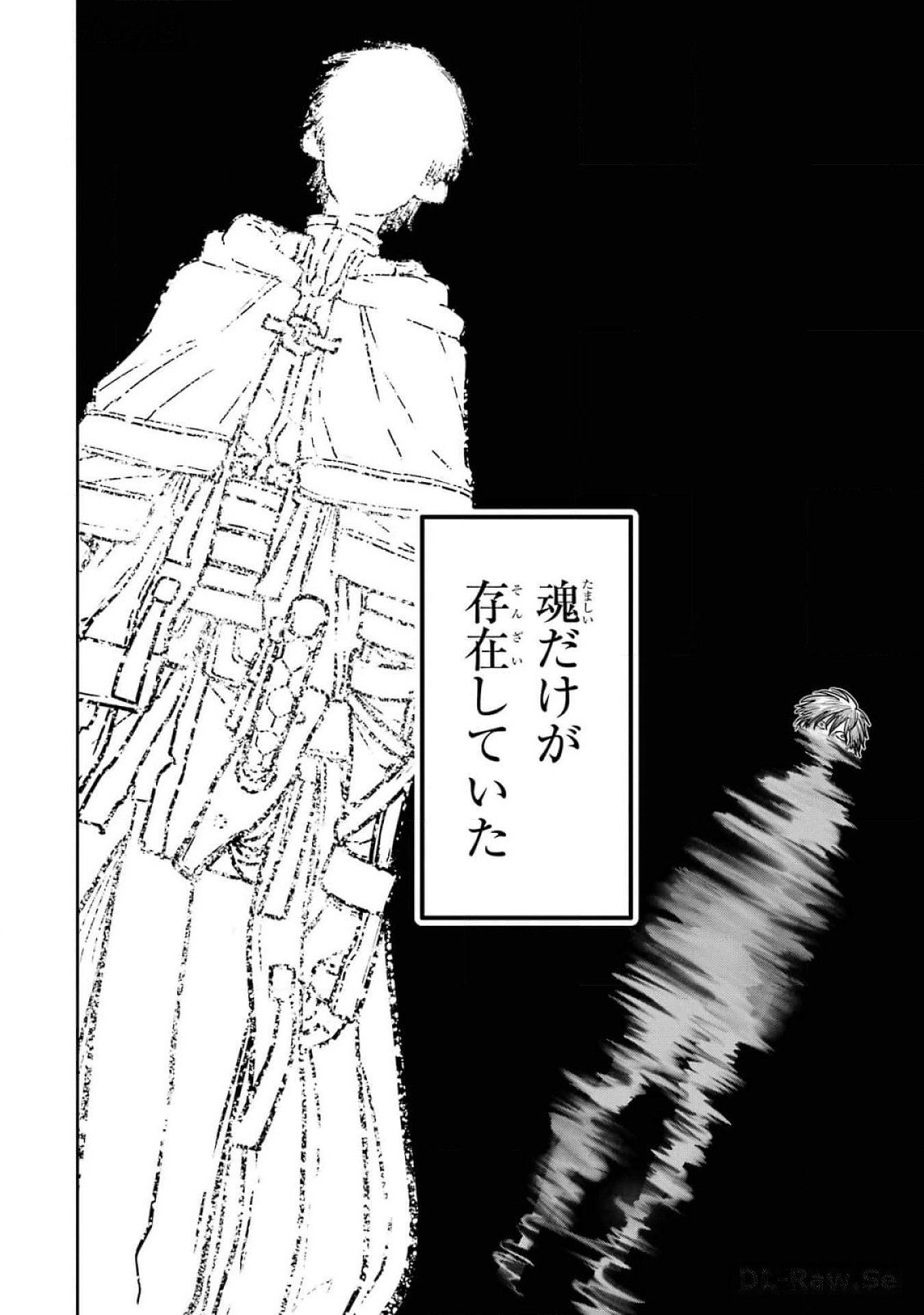 Saikou Nando Meikyuu de Party ni Okizari ni Sareta S-Rank Kenshi, Hontou ni Mayoi Makutte Dare mo Shiranai Saishinbu e Chapter 17 14ページ