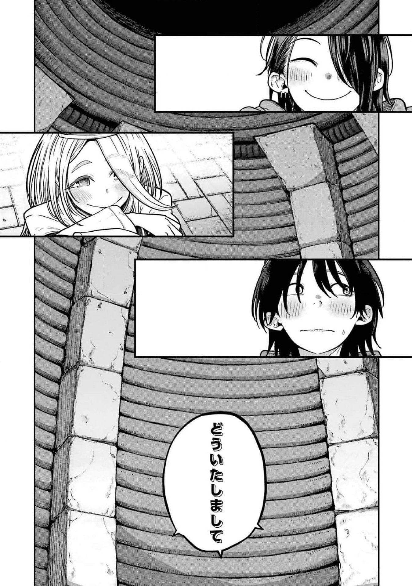 Saikou Nando Meikyuu de Party ni Okizari ni Sareta S-Rank Kenshi, Hontou ni Mayoi Makutte Dare mo Shiranai Saishinbu e Chapter 17 38ページ