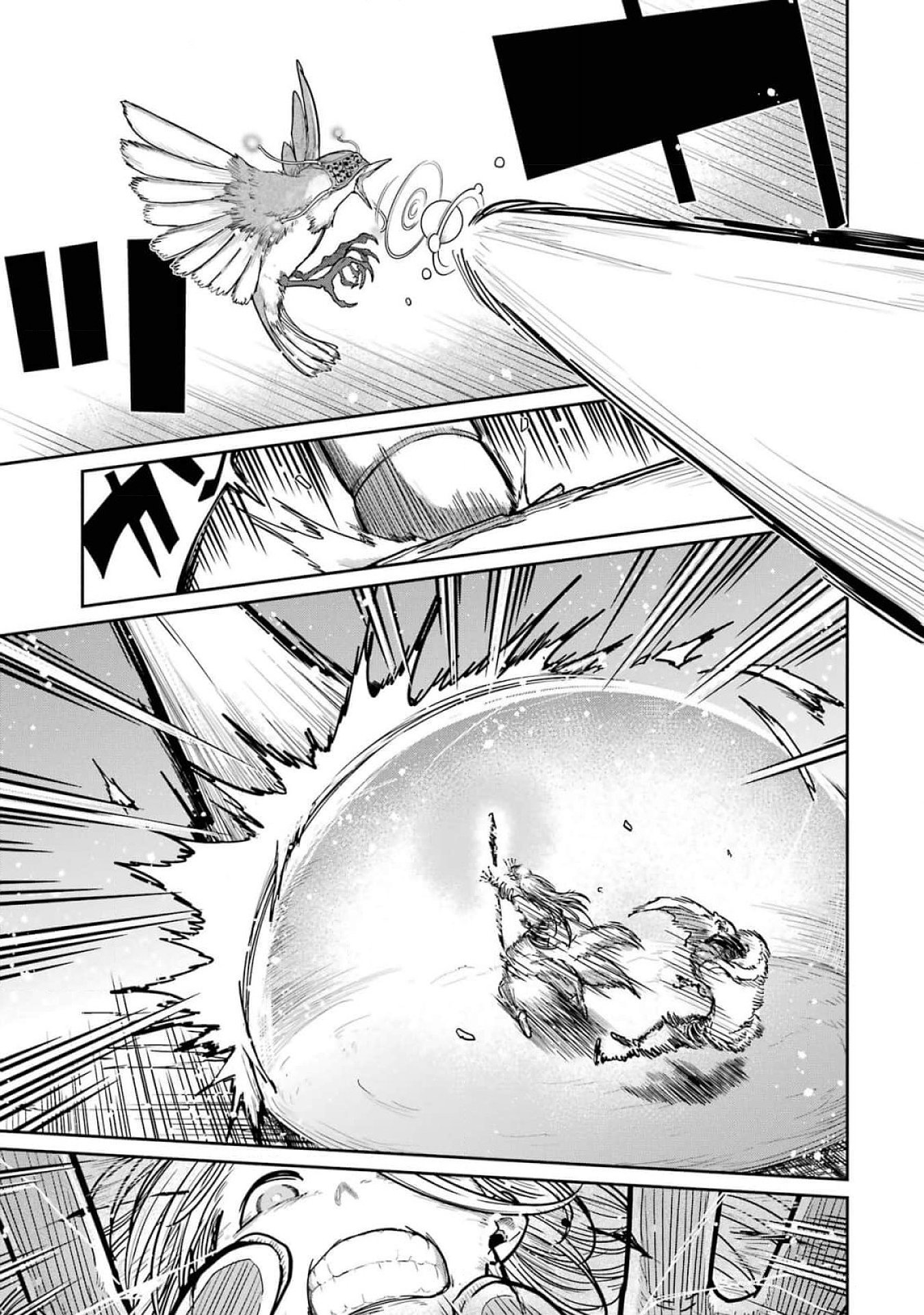 Saikou Nando Meikyuu de Party ni Okizari ni Sareta S-Rank Kenshi, Hontou ni Mayoi Makutte Dare mo Shiranai Saishinbu e Chapter 17 5ページ