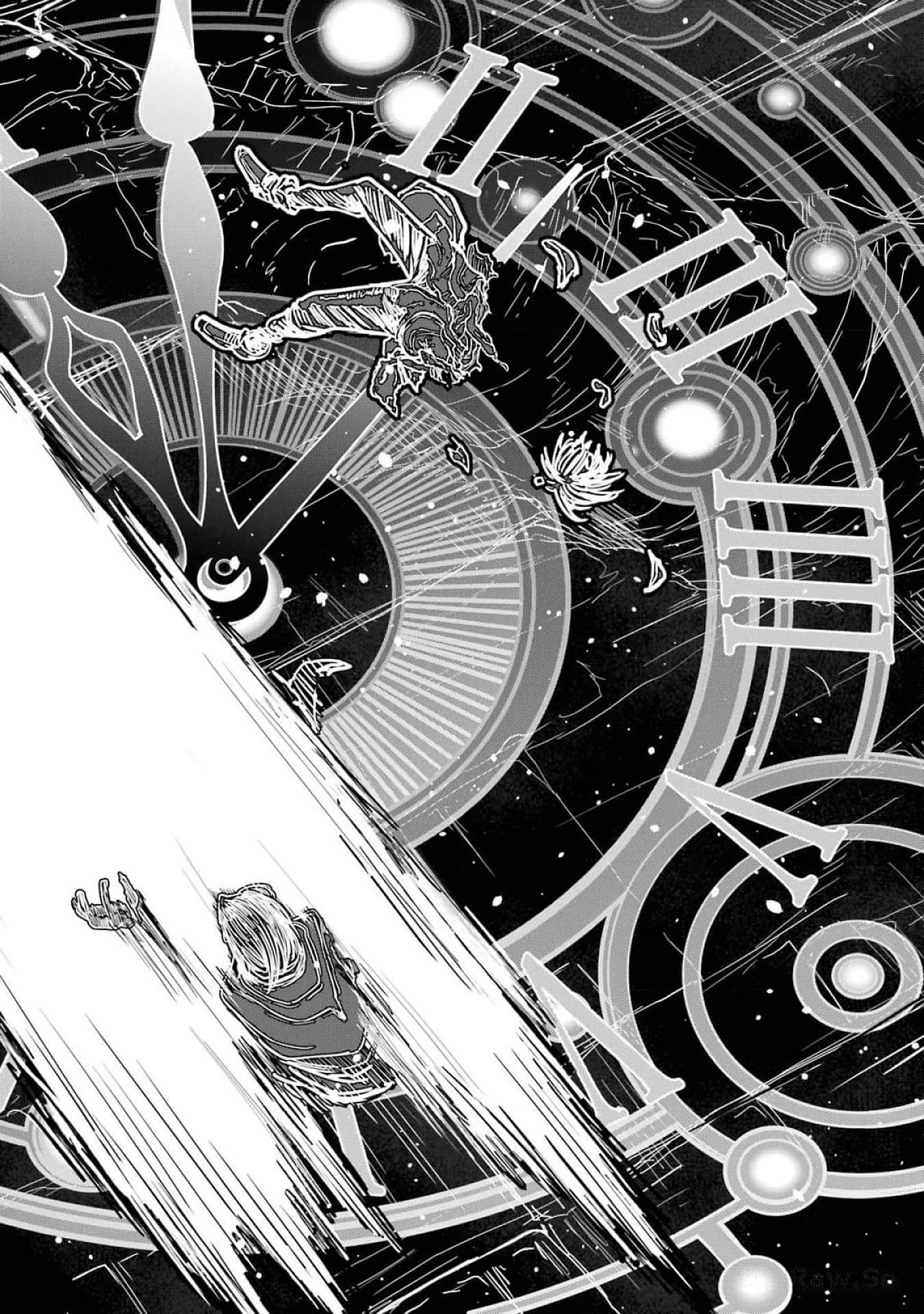 Saikou Nando Meikyuu de Party ni Okizari ni Sareta S-Rank Kenshi, Hontou ni Mayoi Makutte Dare mo Shiranai Saishinbu e Chapter 17 10ページ