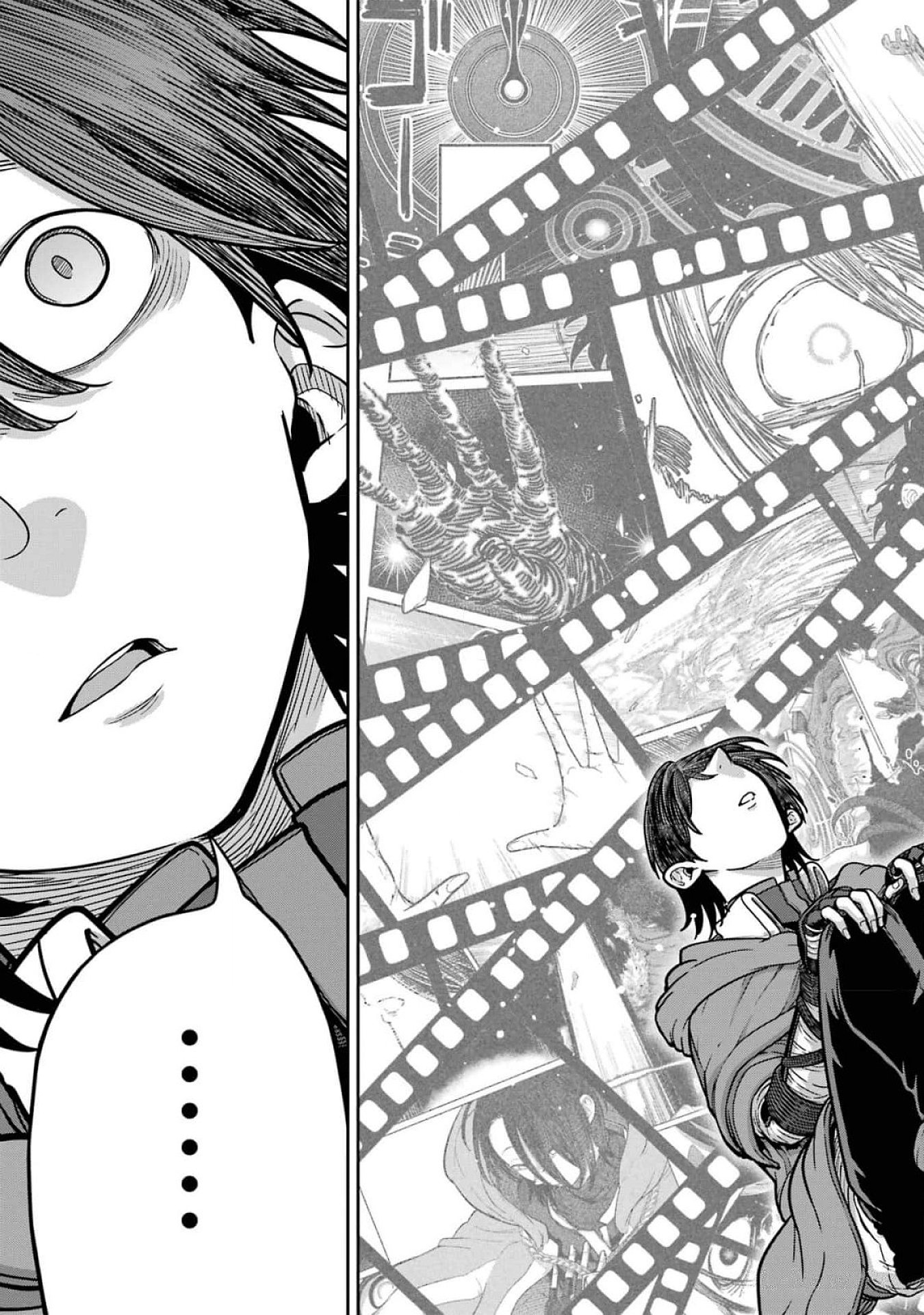 Saikou Nando Meikyuu de Party ni Okizari ni Sareta S-Rank Kenshi, Hontou ni Mayoi Makutte Dare mo Shiranai Saishinbu e Chapter 18 11ページ