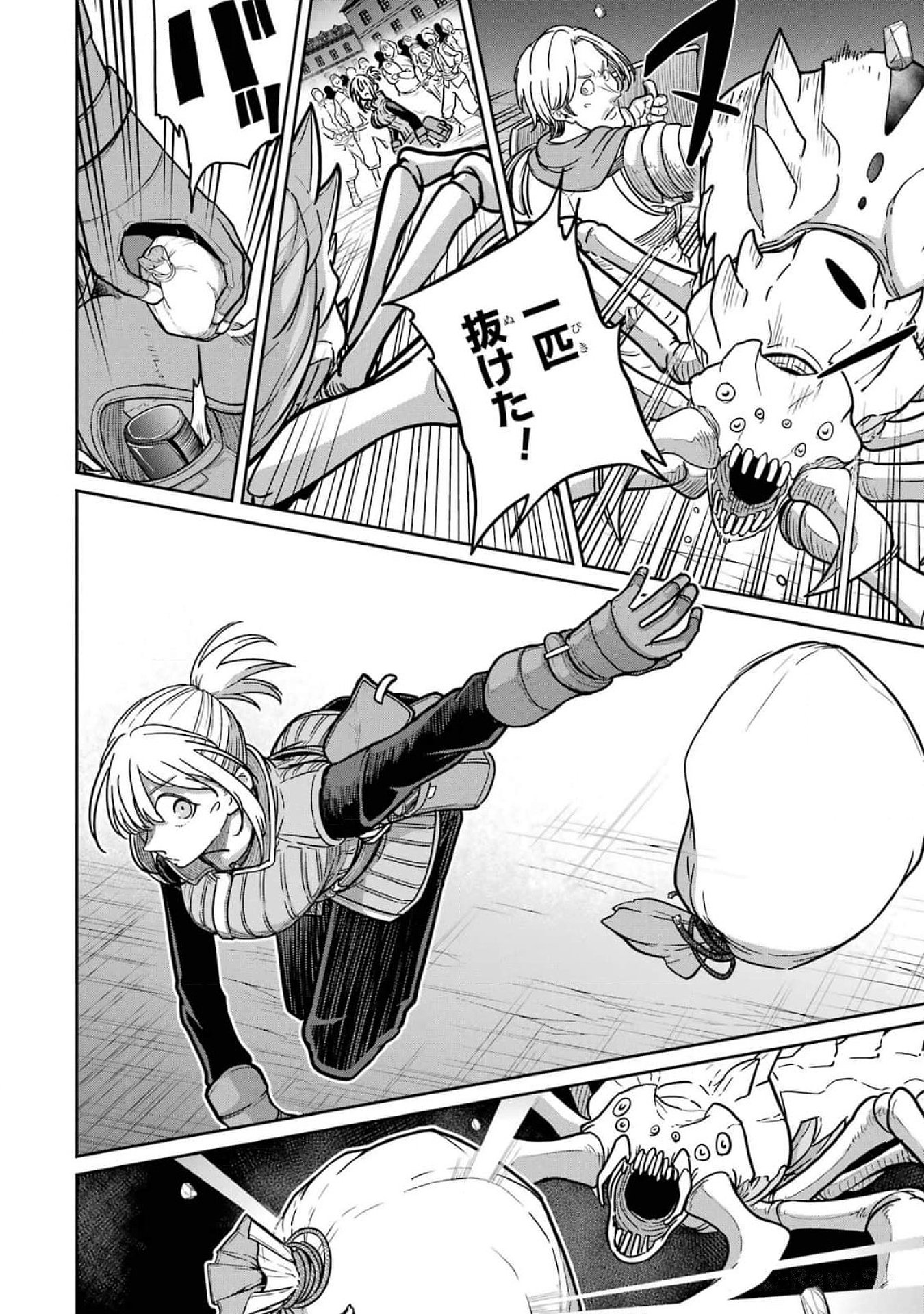 Saikou Nando Meikyuu de Party ni Okizari ni Sareta S-Rank Kenshi, Hontou ni Mayoi Makutte Dare mo Shiranai Saishinbu e Chapter 20 30ページ