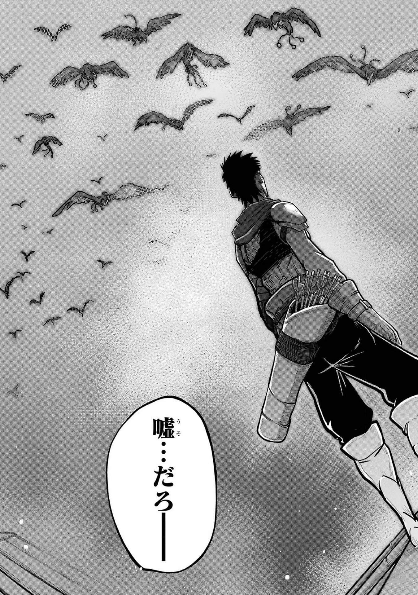 Saikou Nando Meikyuu de Party ni Okizari ni Sareta S-Rank Kenshi, Hontou ni Mayoi Makutte Dare mo Shiranai Saishinbu e Chapter 21 29ページ