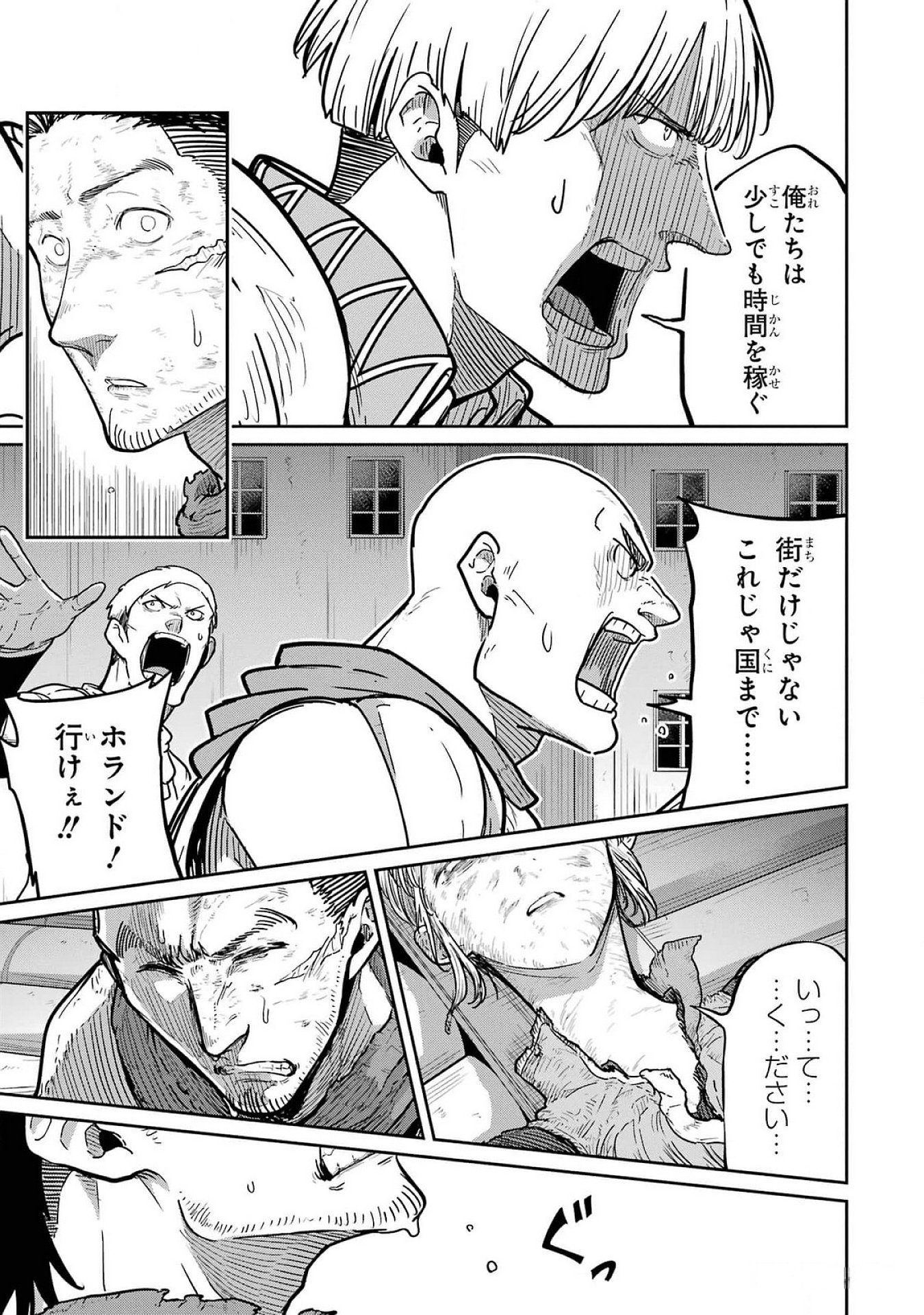 Saikou Nando Meikyuu de Party ni Okizari ni Sareta S-Rank Kenshi, Hontou ni Mayoi Makutte Dare mo Shiranai Saishinbu e Chapter 21 31ページ